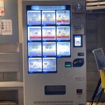 らーめん これこれ - 