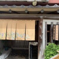 うなぎ割烹 大江戸 - 