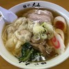 青竹手打ちラーメン 麺や 大山