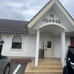 パントマイム - 