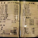 とんかつ 力亭 - とんかつ 力亭 ＠上田 お品書き