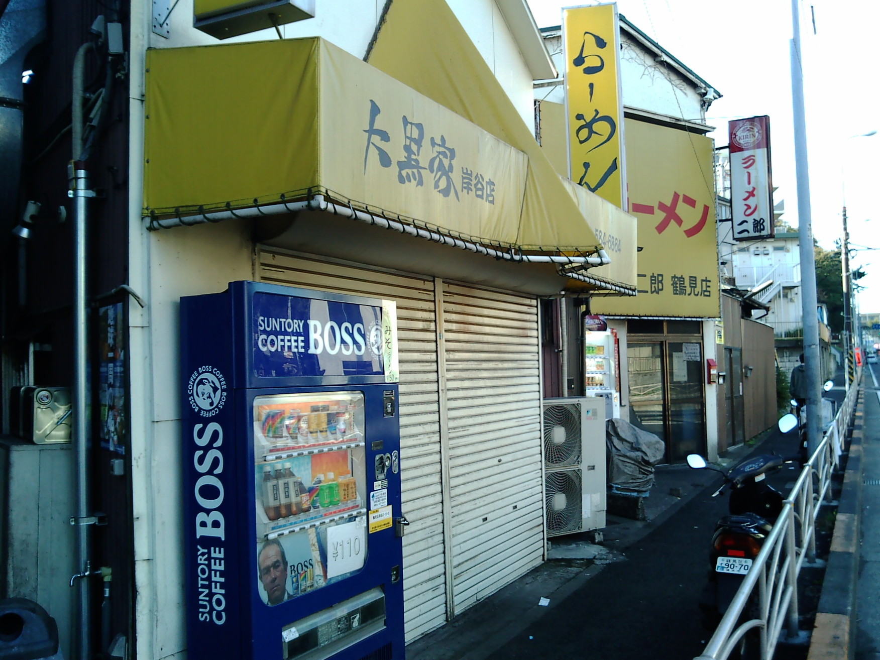 当時のメディア報道・掲載写真