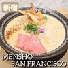 メンショー サン フランシスコ