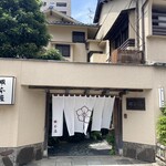 坂本屋 - 