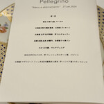 ペレグリーノ - 