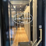 ニッキー・アースティン 万屋町店 - 店舗は2階です