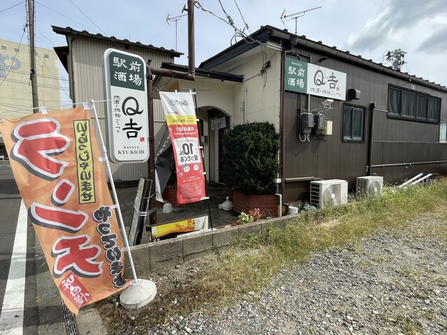 おにQ（オニキュウ） - 酒田（おにぎり）の写真