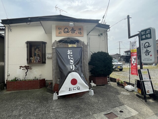 おにQ（オニキュウ） - 酒田（おにぎり）の写真