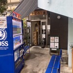 ヌードル＆スパイスカレー 今日の1番 - 外観 ※平日（金） AM07:58でカウンター8席(内4名)5番へ着席