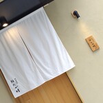 神田錦町 鮨たか晴 - お店外観