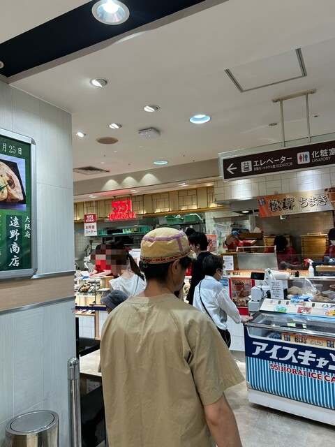 551HORAI Kyobashi Keihan Ten photo 4