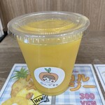 あんず薬局 - 