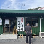 濃厚つけ麺 サキマサ - 