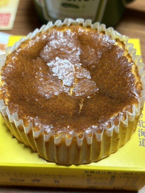 北海道四季彩館 北見店 - 北見（コンビニ・スーパー）の写真