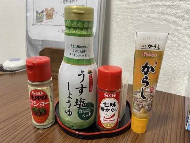 おにQ（オニキュウ） - 酒田（おにぎり）の写真