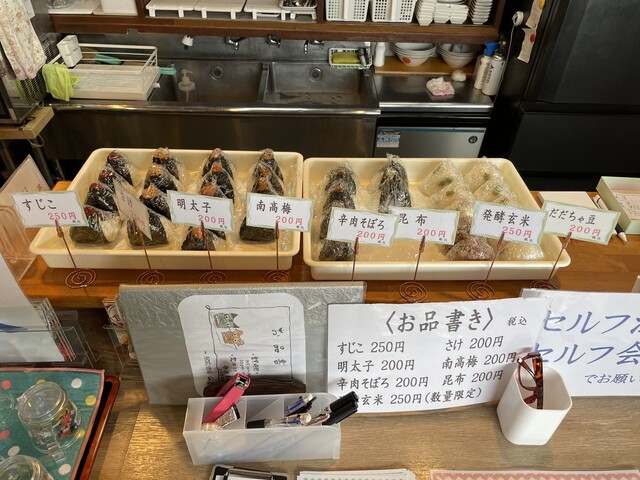 おにQ（オニキュウ） - 酒田（おにぎり）の写真