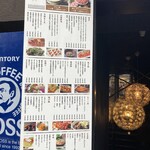 完全個室と創作和食 こころざし - 