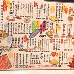 完全個室と創作和食 こころざし - 