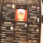 完全個室と創作和食 こころざし - 