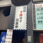 完全個室と創作和食 こころざし - 