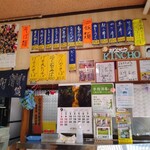 金長 - 店内