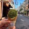 茶々工房 ふたつめ