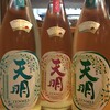 居酒屋 えん処