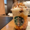 スターバックス・コーヒー 名駅地下街サンロード店