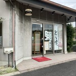 新清月 - 