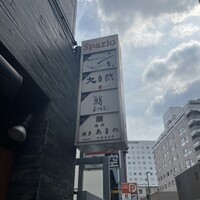 博多 鮨 まつもと - 