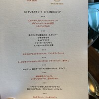 SPICE LAB TOKYO - 