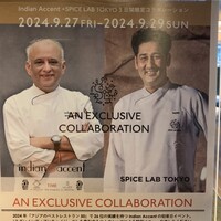 SPICE LAB TOKYO - 