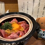 土鍋飯 ぽかぽか - 