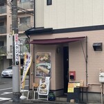 SURYA - 住宅街の中。お向かいはセイムズ原町店。