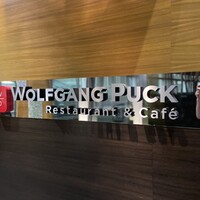 ウルフギャング・パック カフェ 愛知芸術文化センター店 - 