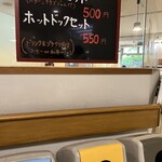 喫茶室ナターレ - 