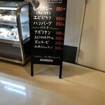 喫茶室ナターレ - 