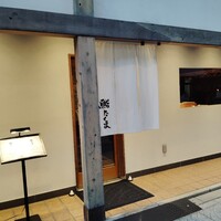 鮨 たくま - 
