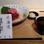 マグロマン - 「石司」生の本まぐろ丼