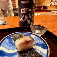 祇園 静水香 - 