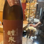 和洋酒菜 ひで - 