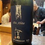 和洋酒菜 ひで - 