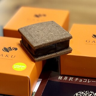 あづみ野菓子工房 彩香_0