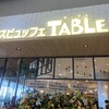 テラスビュッフェTABLE エミテラス所沢店