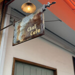 チャイカフェ - 