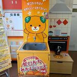 えひめ愛顔の観光物産館 - 