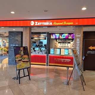 ゼッテリア 関西国際空港エアロプラザ店>