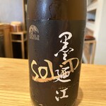 すし処 ひさ田 - 