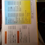 カフェ・ド　マルシェ - 