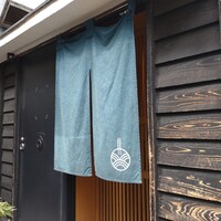 谷や 和 - 
